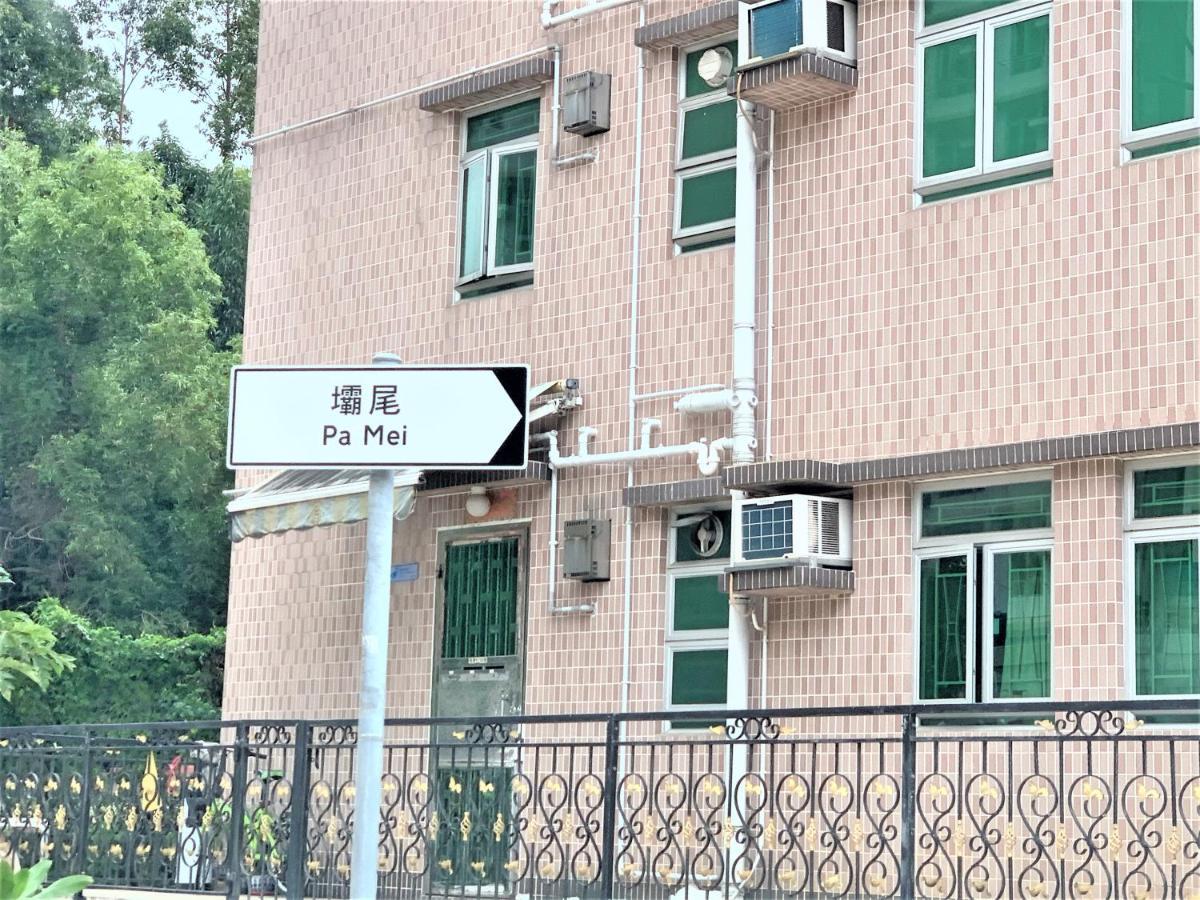 Mtr Tung Chung Near Airport Apartment, City Getaway, Pa Mei Village Tung Chung Hong Kong Exterior foto